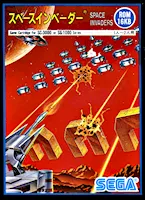 Space Invaders